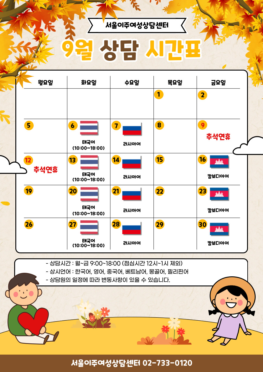 20220901141516dd378092-3a2e-4803-9e2a-6a