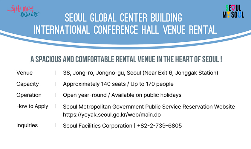 기초생활수급자 생계급여