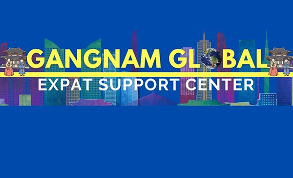 Gangnam Global Village Center